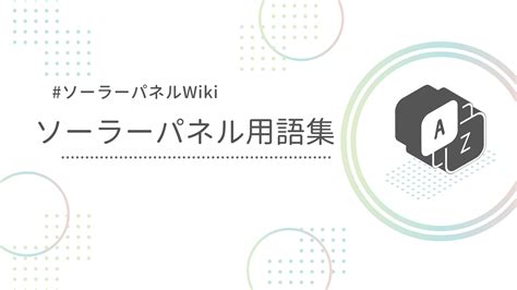 東方向|方位角とは？ 意味をやさしく解説